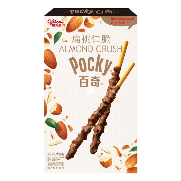 Exotic Biscuits