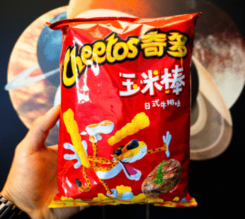 Cheetos Japanese Steak