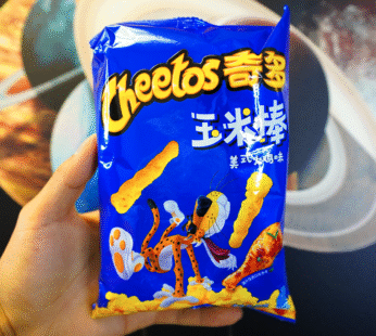 Cheetos Turkey Leg