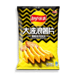 Lays Grilled Chicken Wing 70g Bag Wholesale - Case of 22