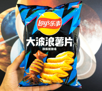 Lays Grilled Squid