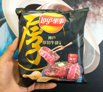 Lays Kobe Beef