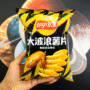 Lays Roasted Chicken Wing
