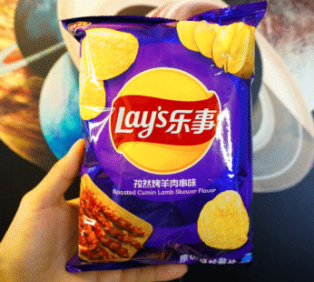 Lays Roasted Lamb