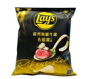 Lays Truffle Rib Eye Steak 34g Bag Wholesale – Case of 12