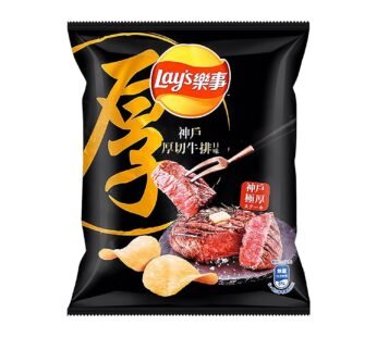 Lays Wagu Beef 34g Bag Wholesale – Case of 12