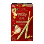 Pocky Pistachio Crush