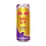 Red Bull Passionfruit 330ml Wholesale - Case of 24