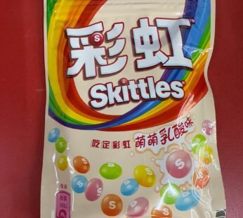 Skittles Fruit Tea