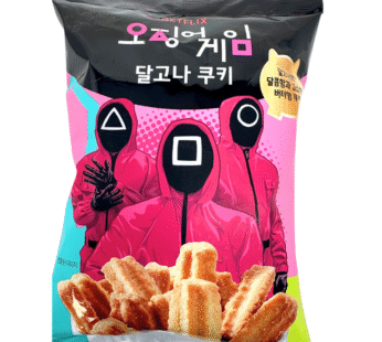 Squid Games Dalgona Cookies